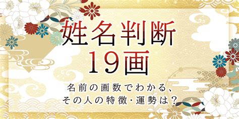 人格22|姓名判断で画数が22画の運勢・意味